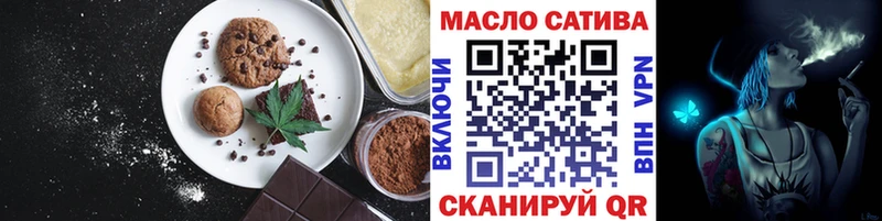 Еда ТГК конопля Донской