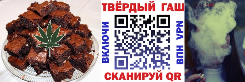 Cannafood марихуана Купить где Донской