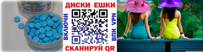 ЭКСТАЗИ XTC  Купить  Донской 