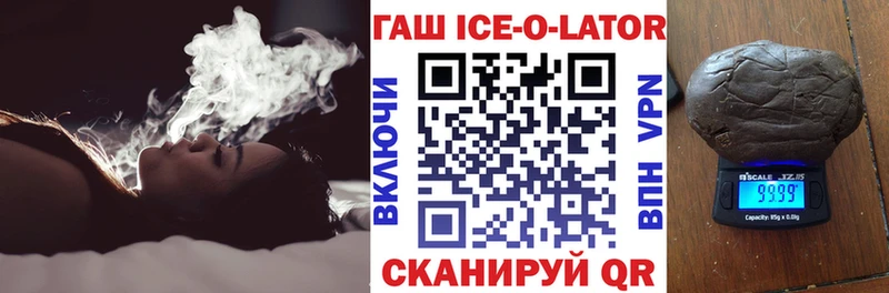 Гашиш VHQ  Купить где  Донской 