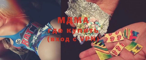 таблы Каменногорск