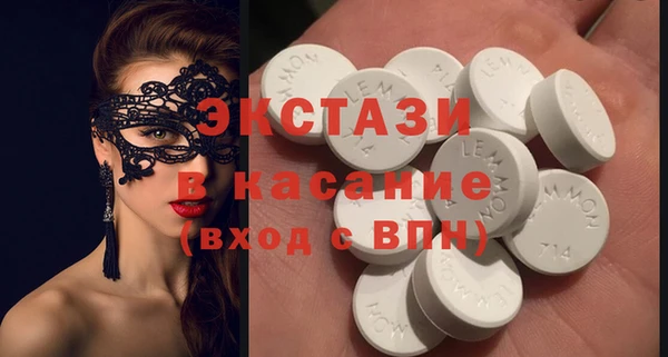 соль курить ск Касимов