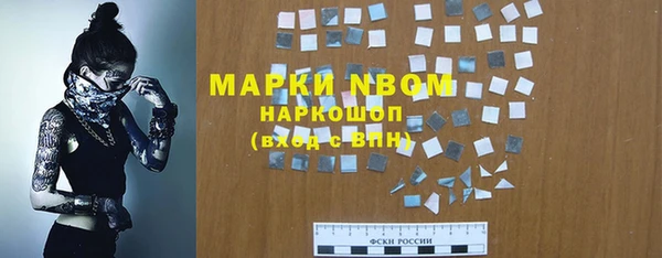 синтетический гашиш Карталы