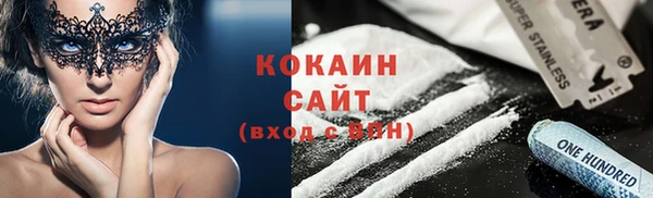 ECSTASY Каменск-Шахтинский