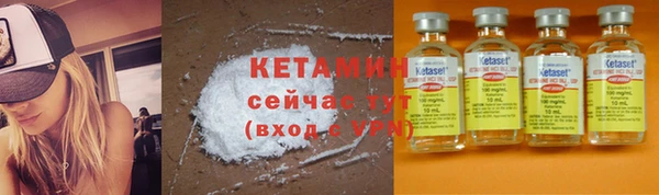 круглые Карпинск