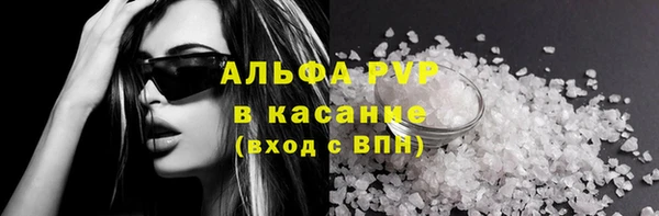 таблы Каменногорск