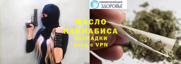 соль курить ск Касимов
