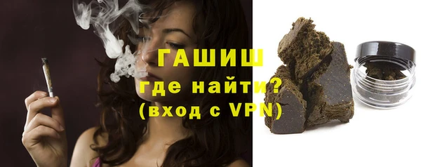 синтетический гашиш Карталы