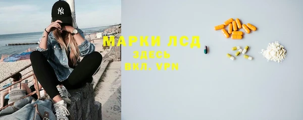 круглые Карпинск