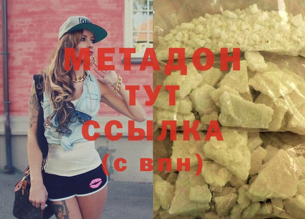 синтетический гашиш Карталы