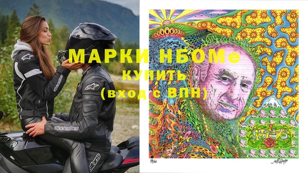соль курить ск Касимов