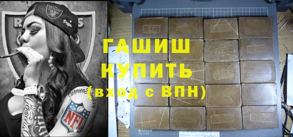 ECSTASY Каменск-Шахтинский