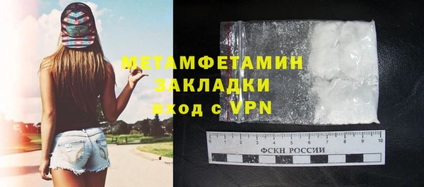 таблы Каменногорск