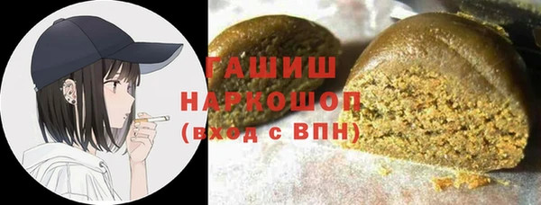 синтетический гашиш Карталы