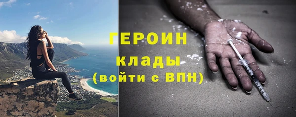 таблы Каменногорск