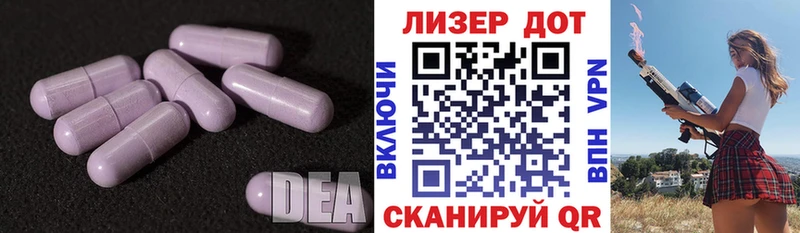 Лсд 25 экстази ecstasy  Купить  Донской 