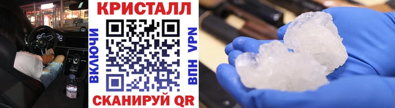 Купить где  Донской  МЕТАМФЕТАМИН Methamphetamine 