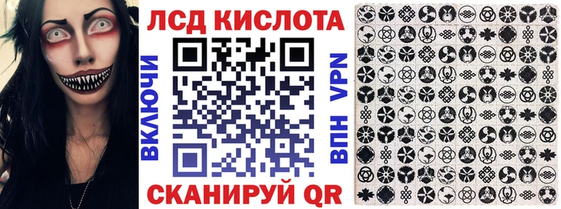 Наркотические марки 1500мкг  Купить закладки  Донской 