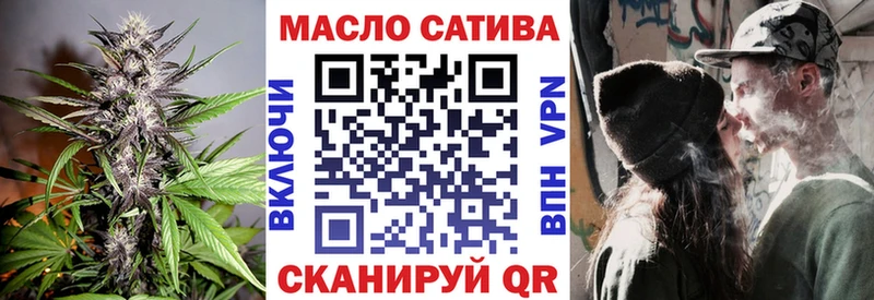Купить  Донской  ТГК вейп с тгк 